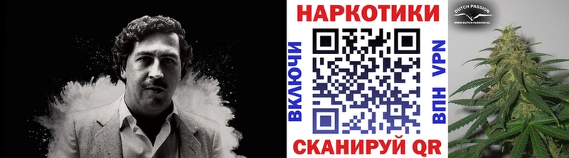 Купить наркотики цена Лодейное Поле Псилоцибиновые грибы Кокаин ГАШ БУТИРАТ Мефедрон МАРИХУАНА СК