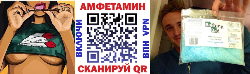 Амфетамин VHQ Лодейное Поле