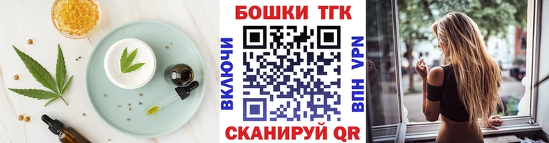 закладка  Лодейное Поле  Печенье с ТГК конопля 