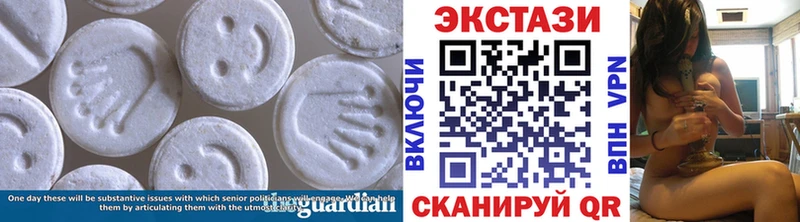 ЭКСТАЗИ ешки Лодейное Поле