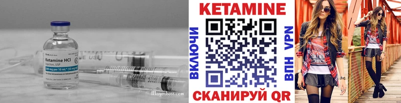 КЕТАМИН ketamine Лодейное Поле