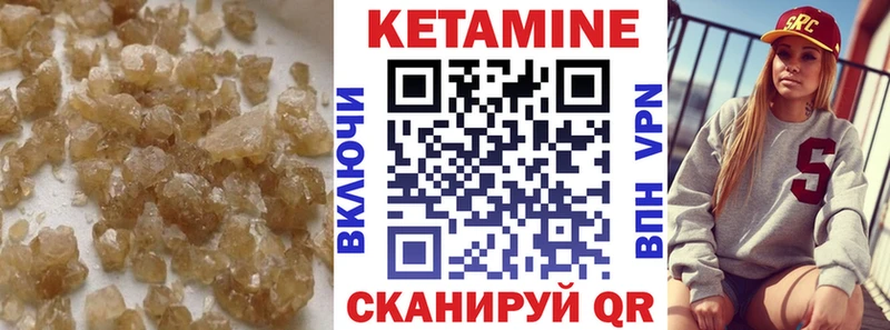мега зеркало  Лодейное Поле  КЕТАМИН VHQ 