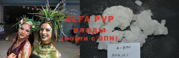 прущая мука Волосово