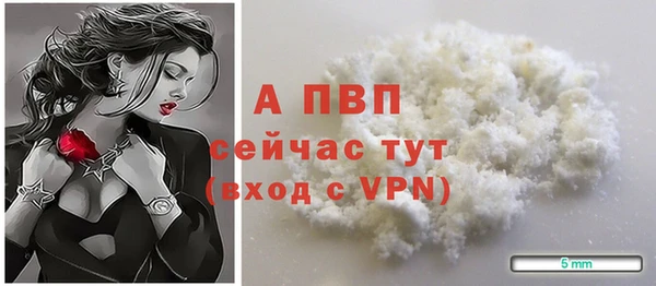 наркотики Волоколамск