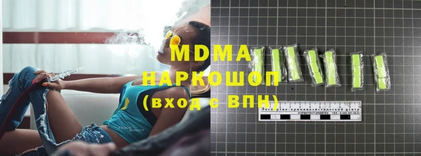 apvp Володарск