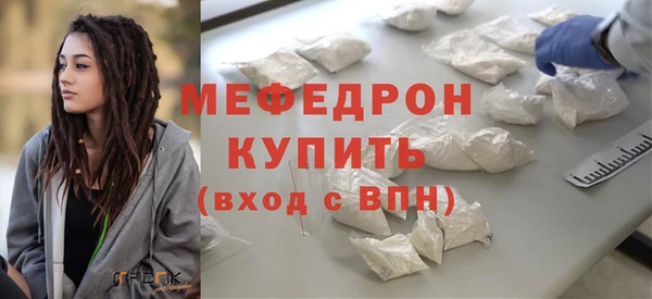 наркотики Волоколамск
