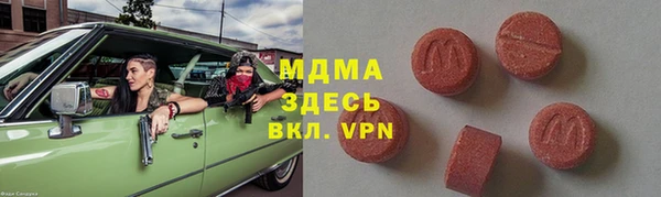 apvp Володарск
