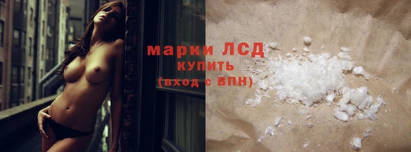 наркотики Волоколамск