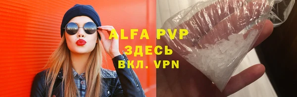 прущая мука Волосово