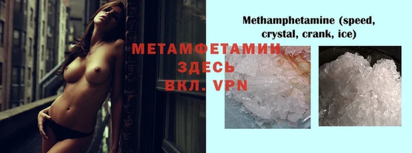 наркотики Волоколамск