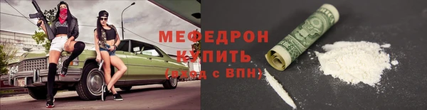 наркотики Волоколамск