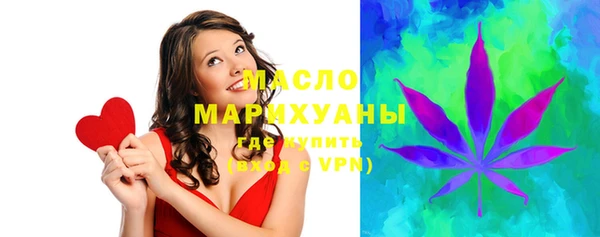 прущая мука Волосово