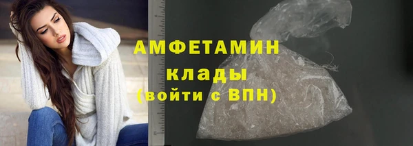 прущая мука Волосово