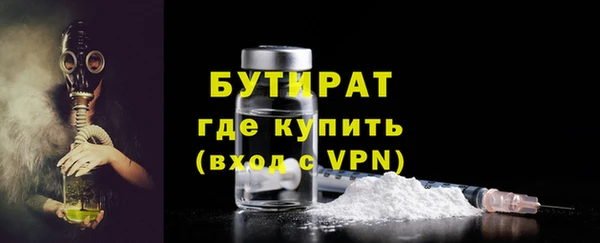 наркотики Волоколамск
