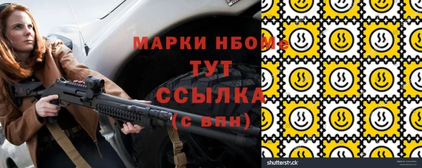 наркотики Волоколамск