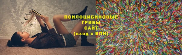 наркотики Волоколамск