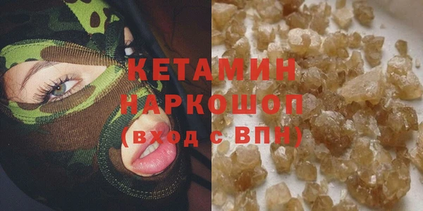 прущая мука Волосово