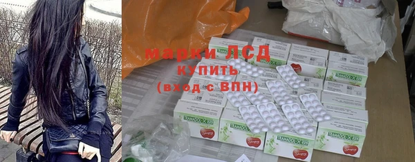 наркотики Волоколамск