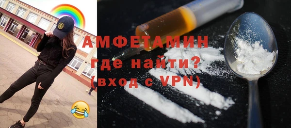 прущая мука Волосово