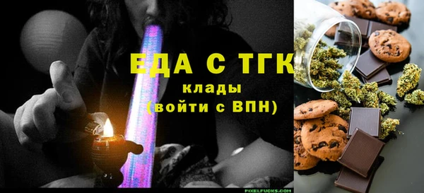 прущая мука Волосово