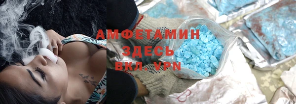 прущая мука Волосово