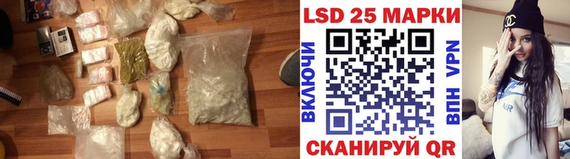 купить наркоту  Лодейное Поле  ЛСД экстази ecstasy 