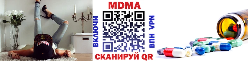 МДМА VHQ как найти закладки Лодейное Поле